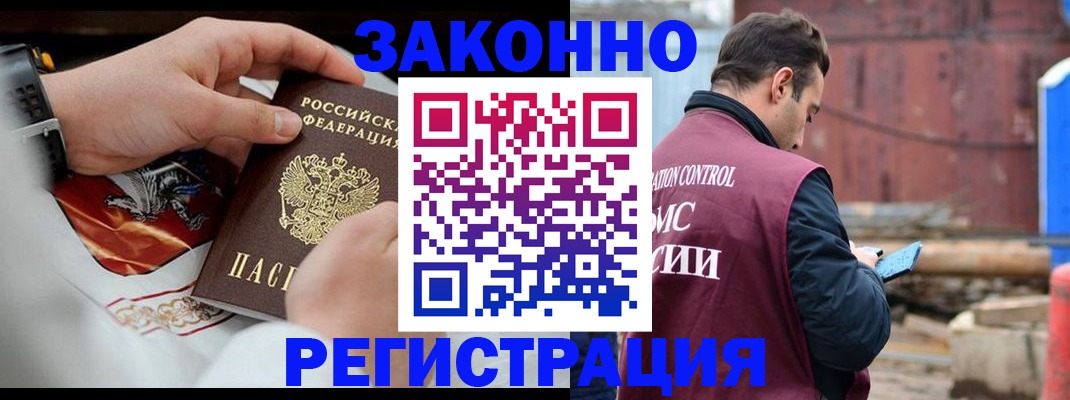 регистрация для школы в Кубинке